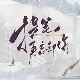 蜜臀av免费一区二区三区