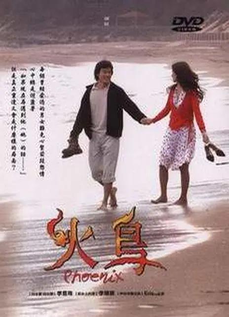 久久婷婷五月综合色国产官网 - HD超清在线观看