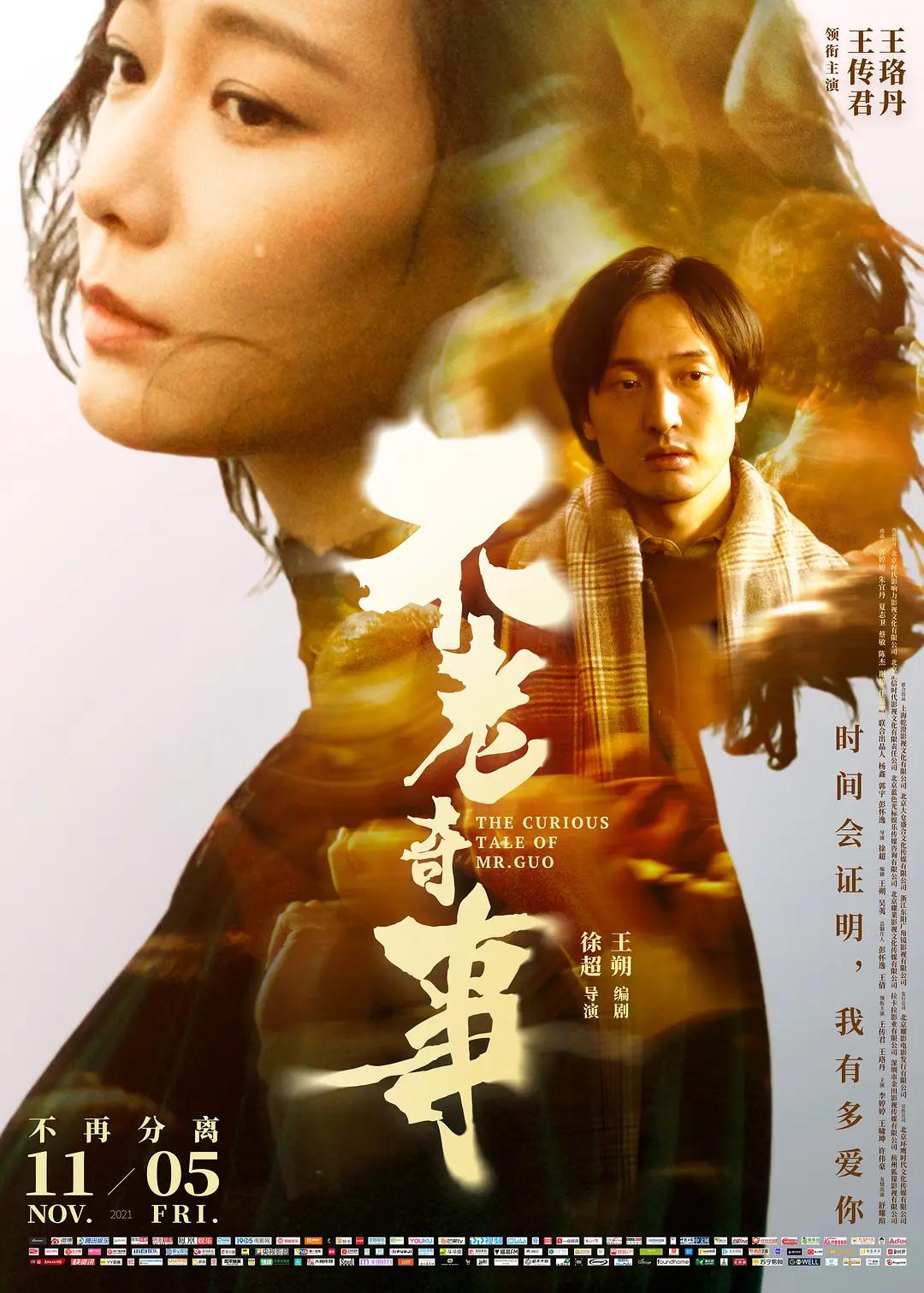 国产又黄又硬又粗