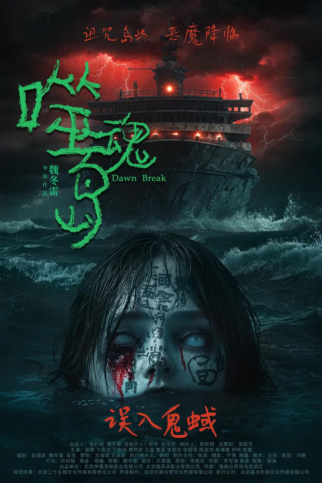 亚洲一区在线免费观看