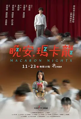 国产亚洲视频在线观看播放