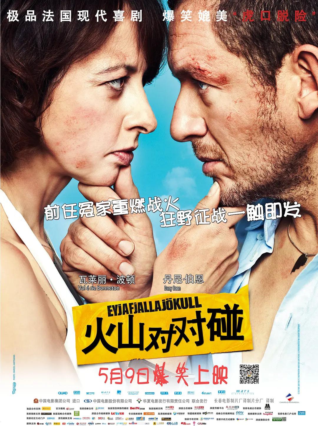 亚洲国产欧美日韩欧美特级