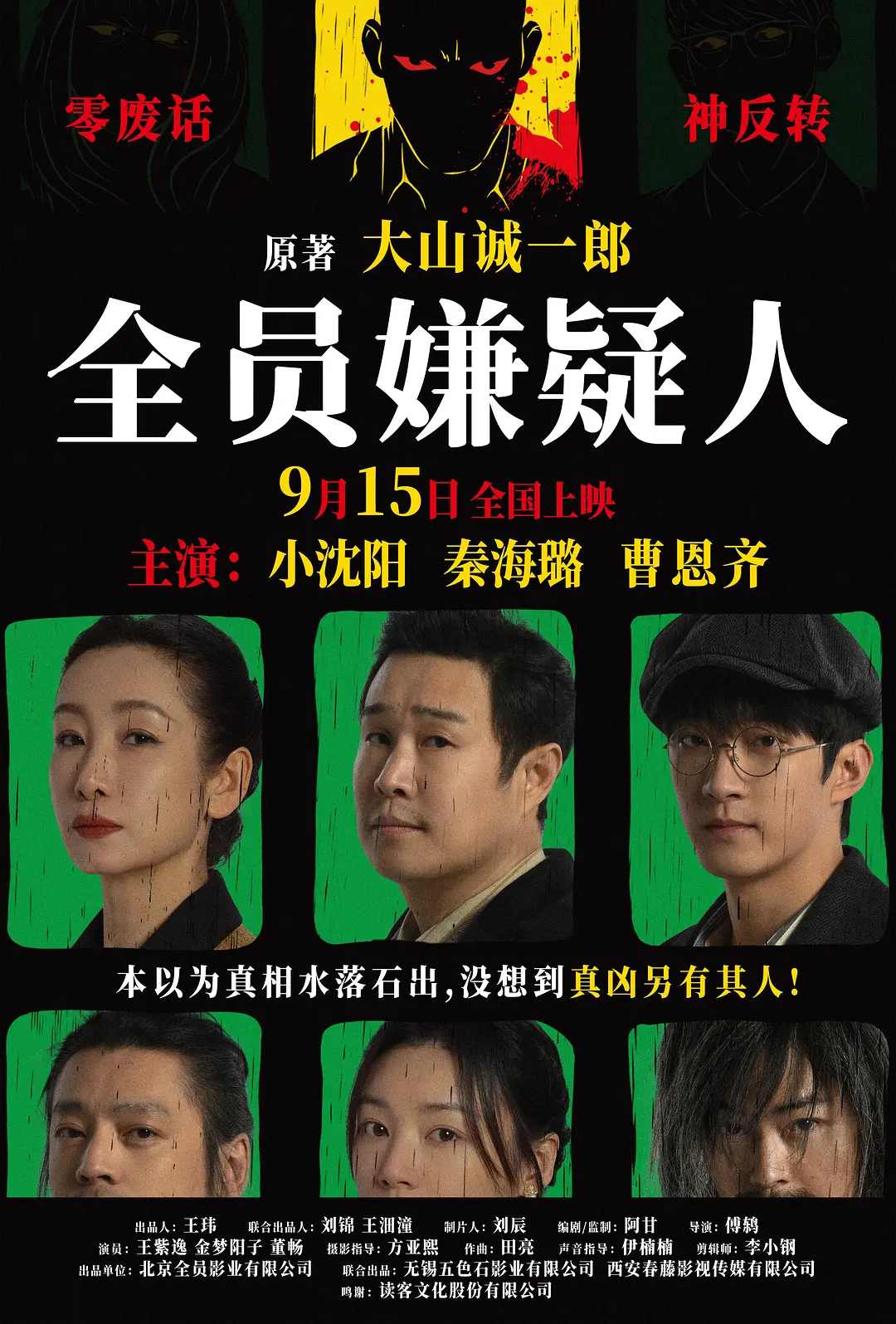 亚洲成aⅴ人片久青草影院