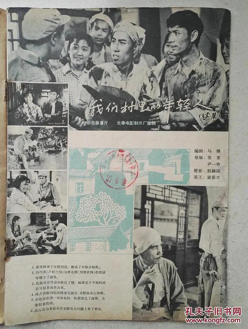 日韩天堂在线