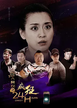 国产在线精品午夜肉伦伦影院