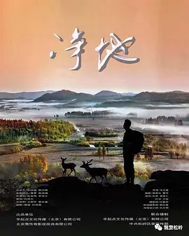 a天堂中文在线