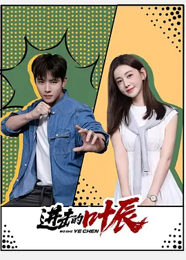 差差的很疼30分钟视频无掩盖
