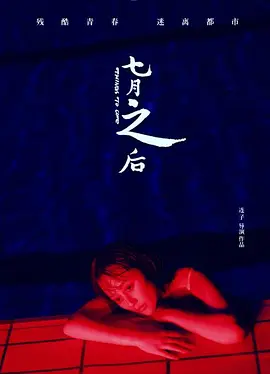 亚洲午夜电影av - 完整版电影在线观看