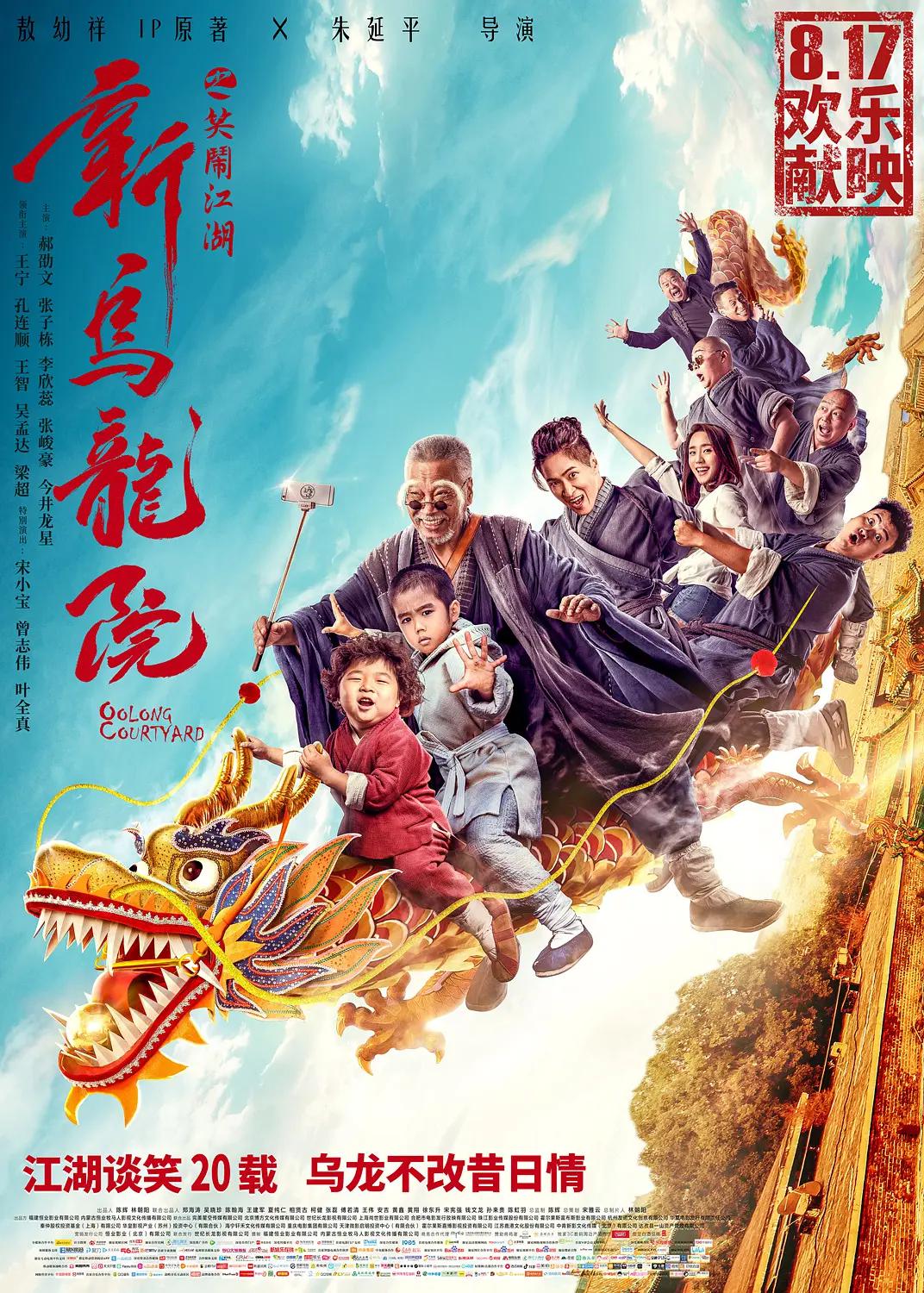 91久久国产成人网站