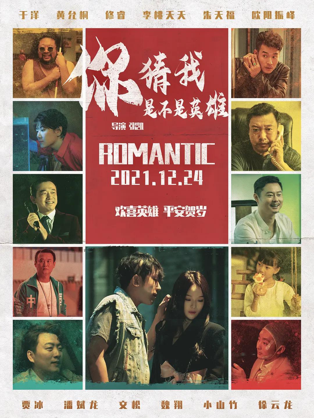 亚洲日本欧美日韩精品