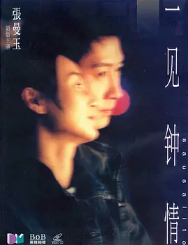 国产成人精品无人区一区