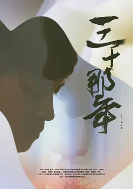 国产成人无码äv片在线观看 - 1080P电影完整版在线观看