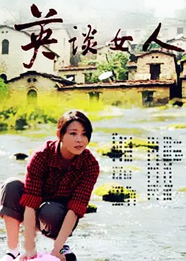 成人免费无码不卡毛片