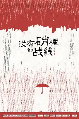 久久综合九色综合91