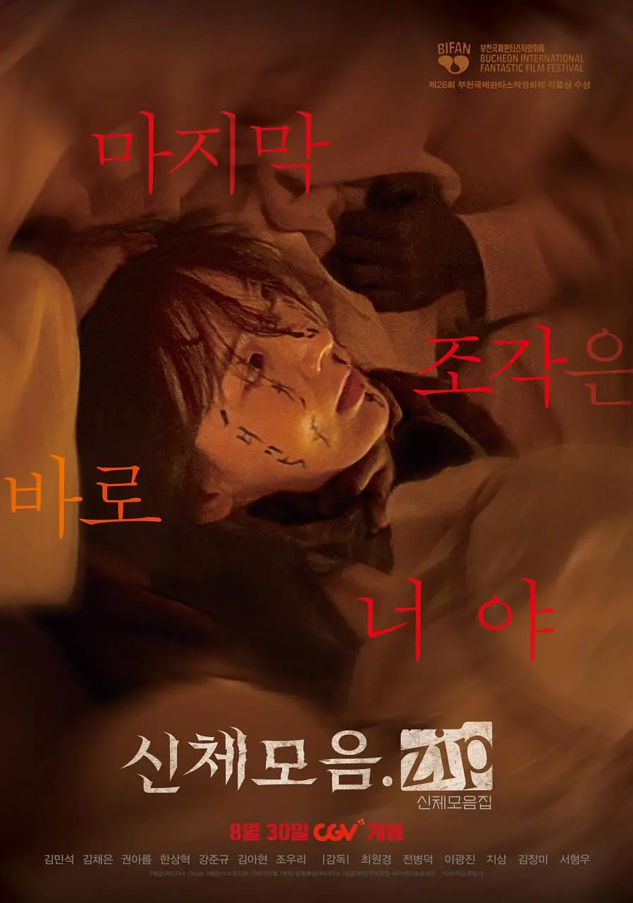 久久不见久久见免费影院