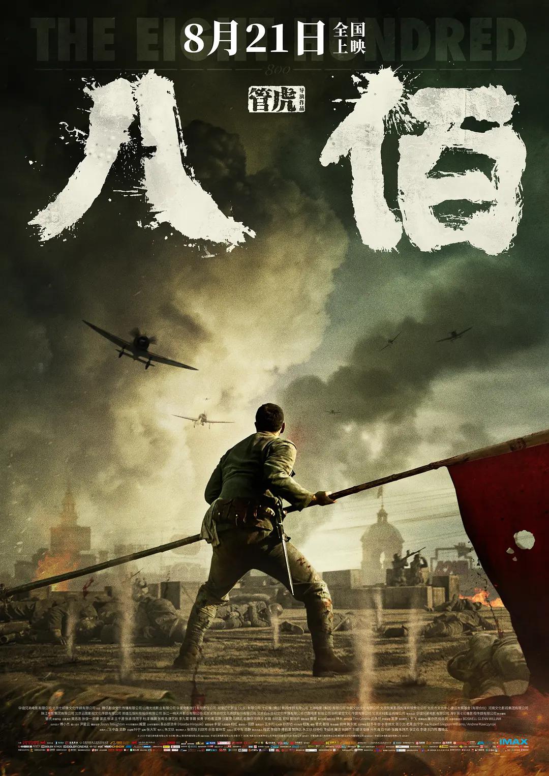 亚洲精品高清一二区久久_91精品国产91热久久久久福利_一区二区国产精品_国偷自产av一区二区三区吞精_久久精品无码av 国产女主播精品-国产福利91精品一区二区三区-欧美日韩狠狠爱视频a片-久久人人爽人人爽从片av高清,cum4k白浆全集,91天堂在线电影院,欧美宗综合网,无码人妻中文50p,国产大肥臀系列在线观看,无码精品a∨在线观看触手 - 蓝光免费播放