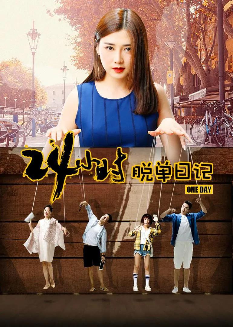 日韩在线观看一区