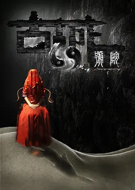 亚洲国产精品特色大片观看完整版
