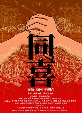 国产成人精品久久亚洲高清不卡p
