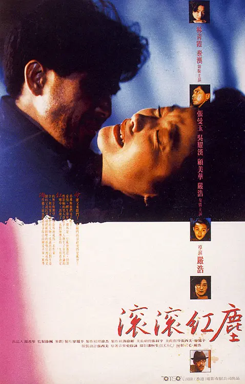 蜜臀AV性久久久久蜜臀av麻豆