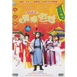 日本免费a级毛一片,免费a级毛片18禁网站免费,18禁黄网站禁片免费观看不卡,日本成年免费网站1688,国产精品视频网国产_99精品视频免费热播在线观看_久久九九有精品国产23 - 国产剧最新电影在线观看
