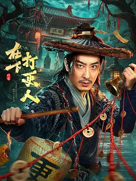 国产三级av电影在线观看