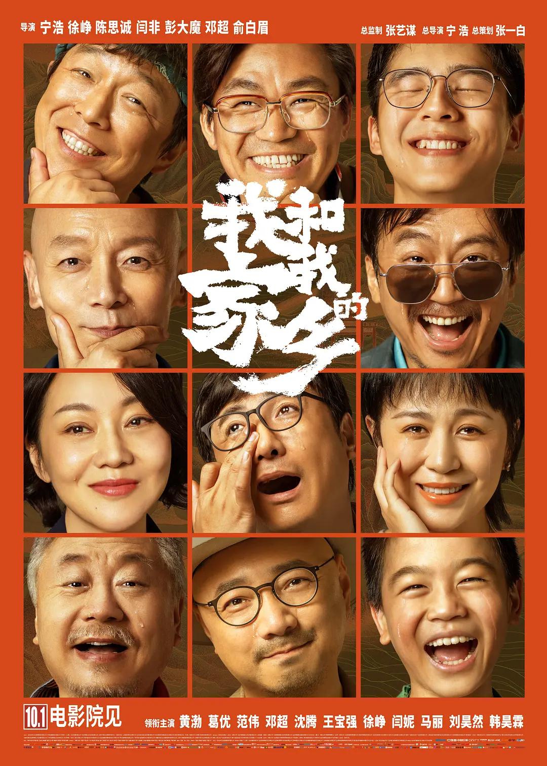 亭亭玉立国色天香四月天科普