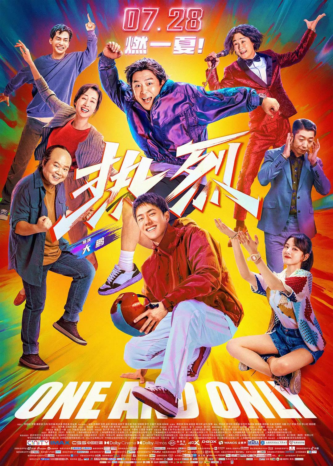 久久夜色精品亚洲AV三区
