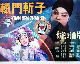 调教男总裁带道具上班-超清免费全集免费观看