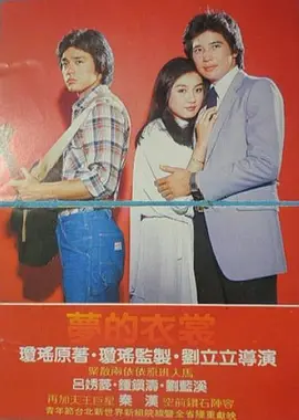 婬荡的寡妇一区二区三区