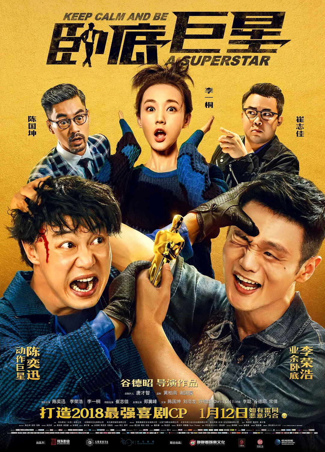 诸神之战3美杜莎之眼免费-迅雷看看在线视频观看