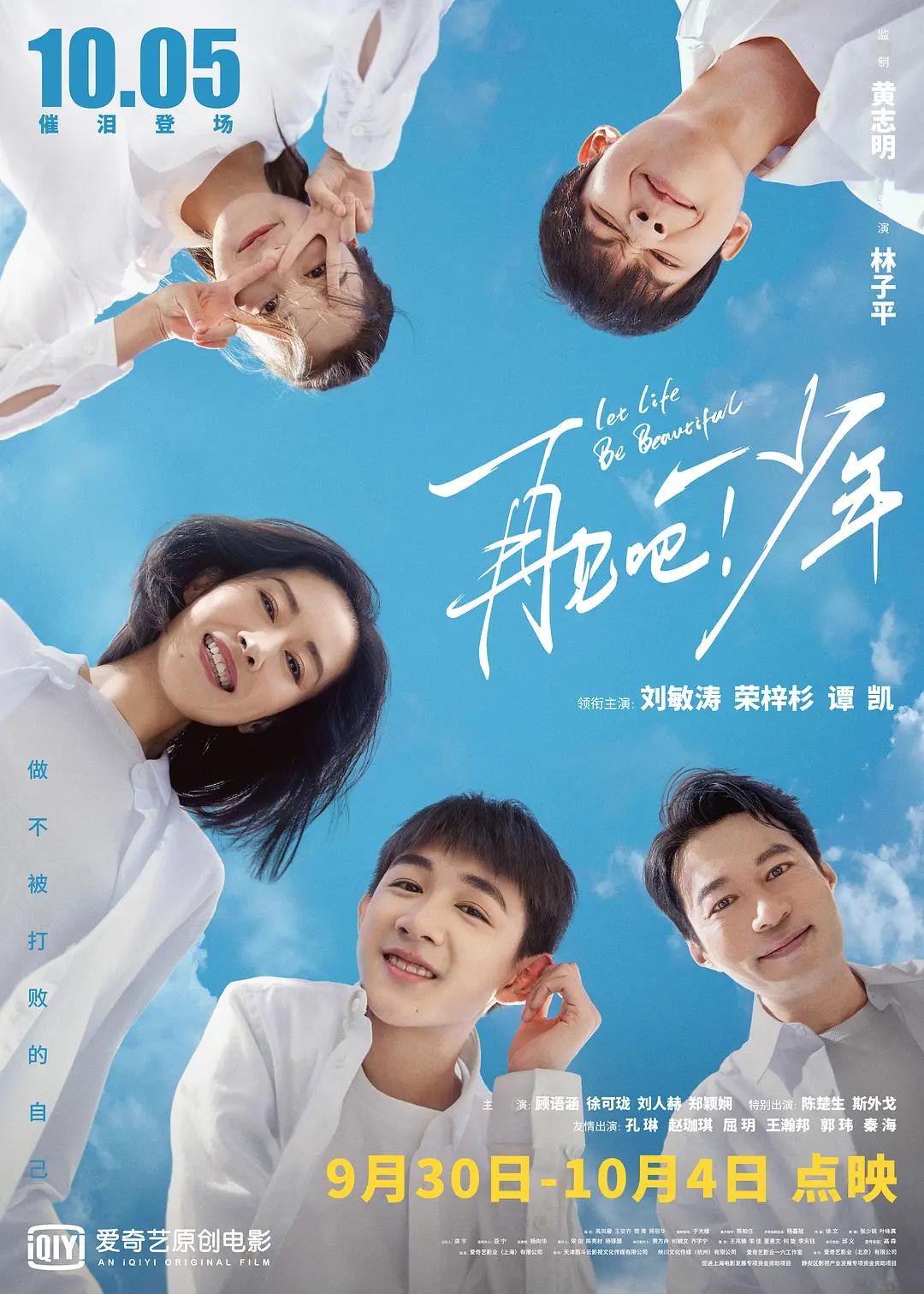 沉睡在我胯下的景老师-TS抢先版手机在线观看
