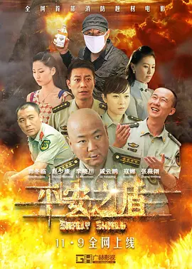 戒色影視