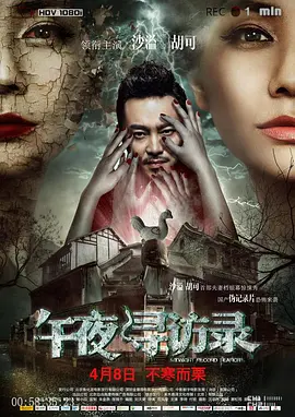 亚洲不卡影院午夜在线观看