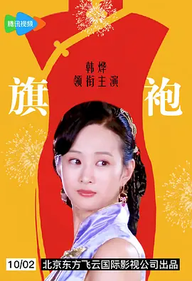 色综合天天久久综合精品 - BD高清迅雷在线观看