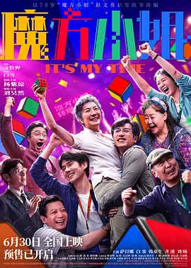 在线亚洲高清揄拍自拍色久婷婷综合