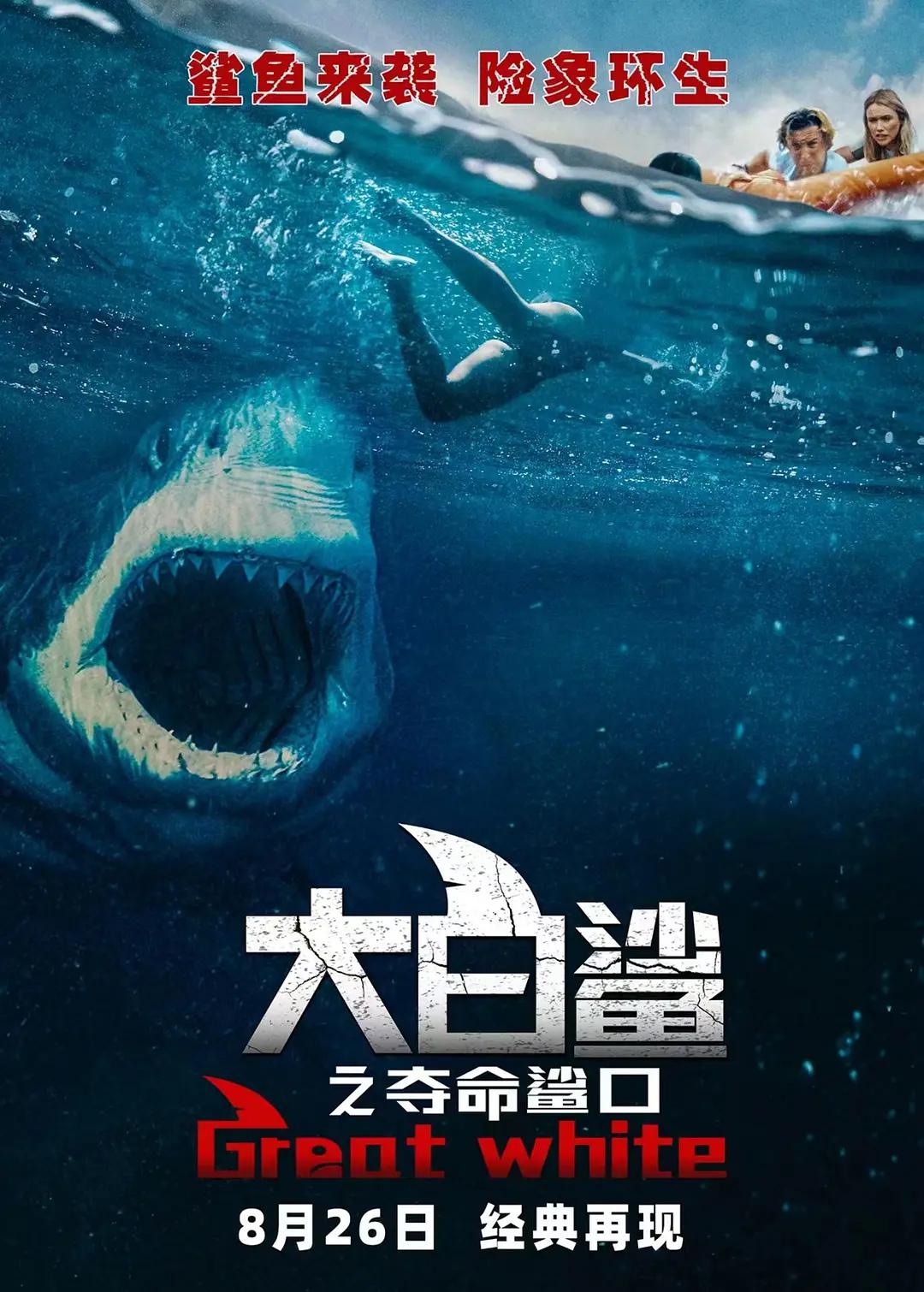 日韩欧美激情在线看