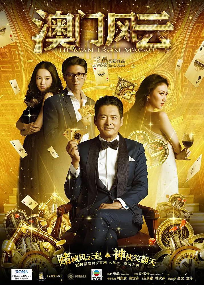 国产精品人人做人人爽