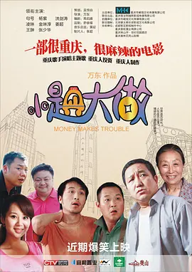 免费国产成人18在线观看