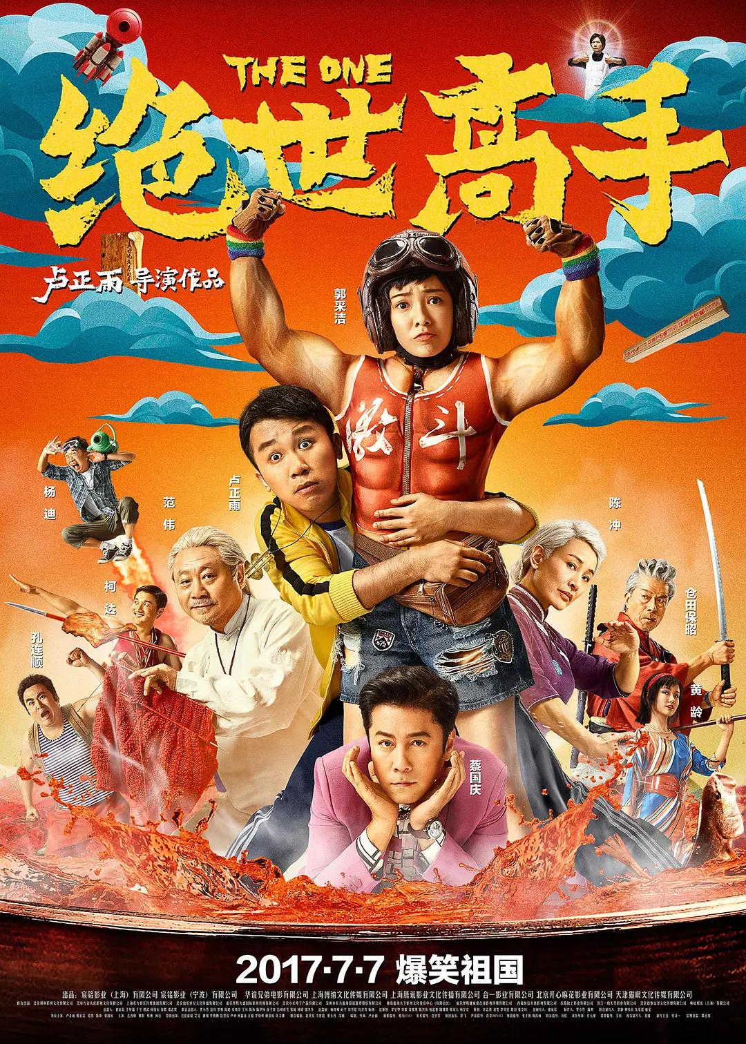 国产亚洲精品无码专区高清