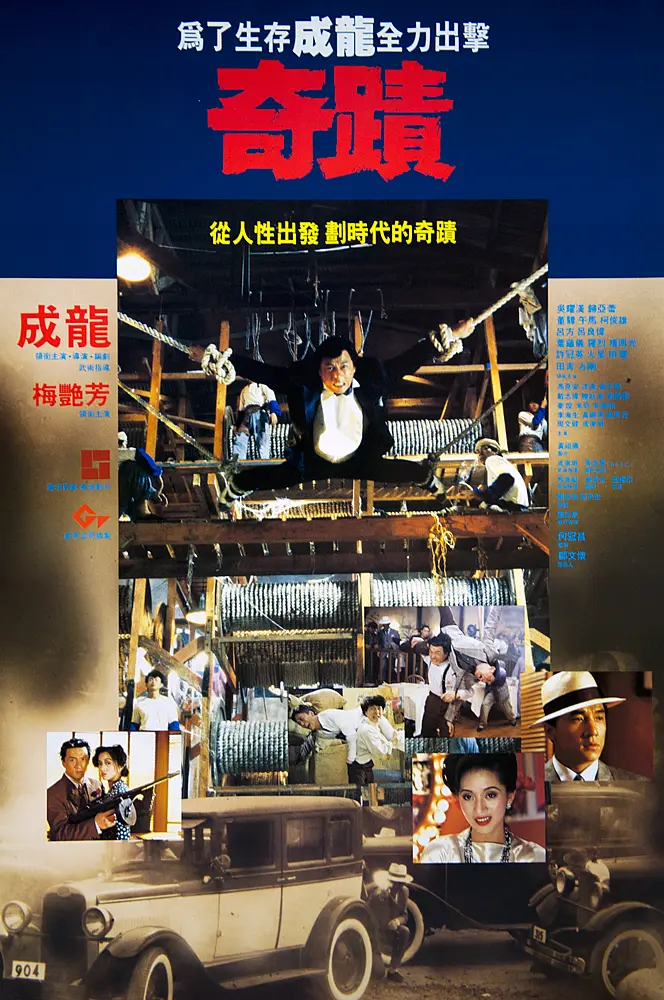 亚洲六月丁香色婷婷综合久久