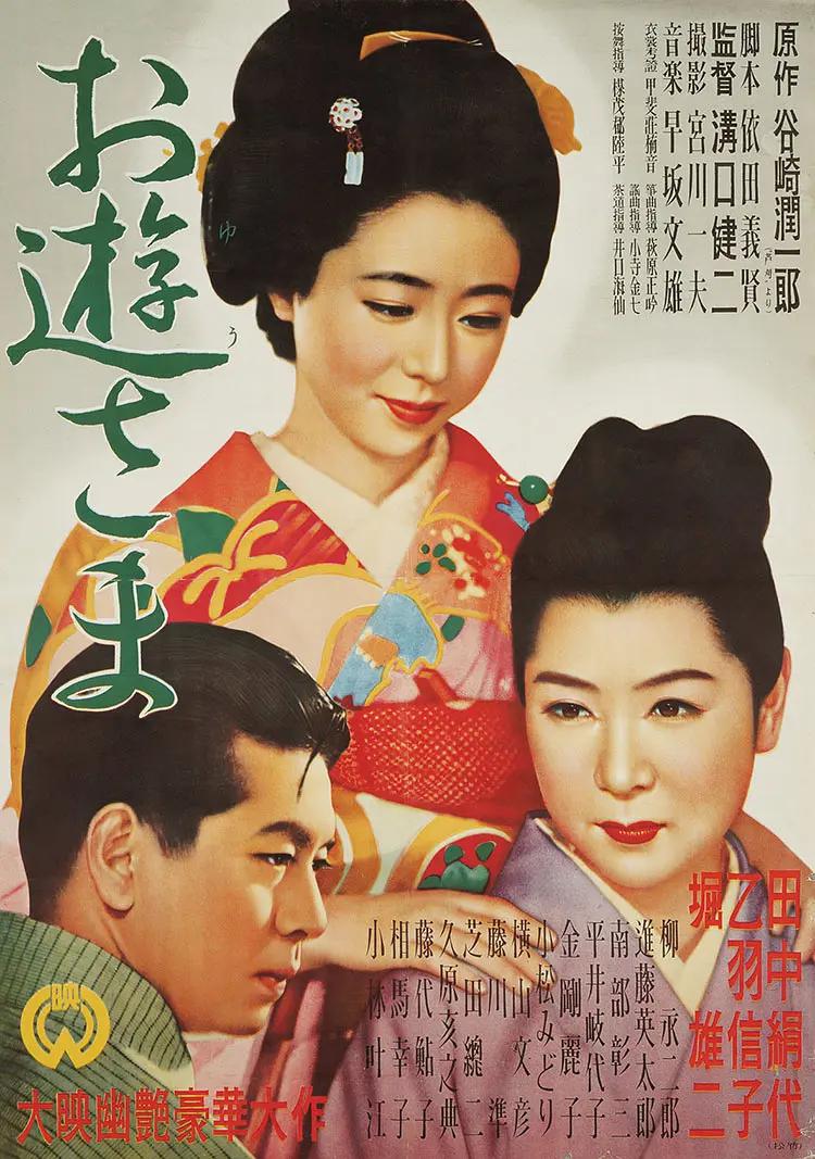 红粉无码一区二区三区