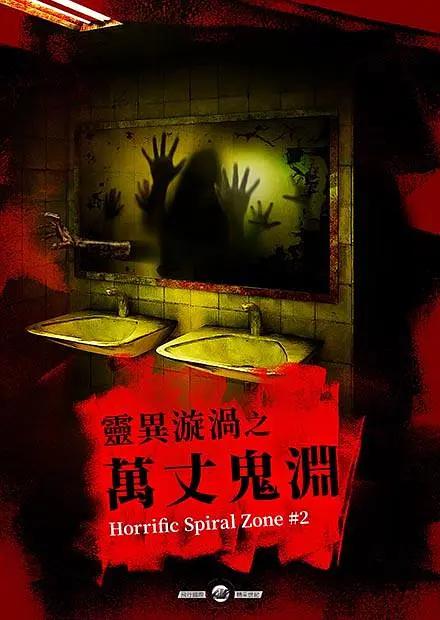 日韩亚洲av最新在线观看