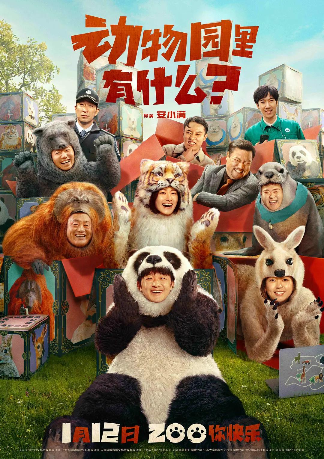 免费看男男做受a片