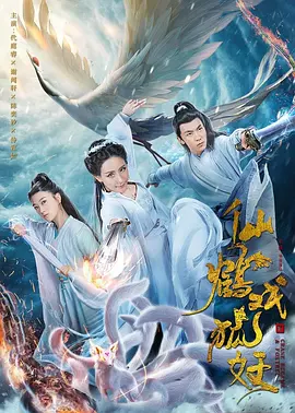 国产香蕉视频上线免费