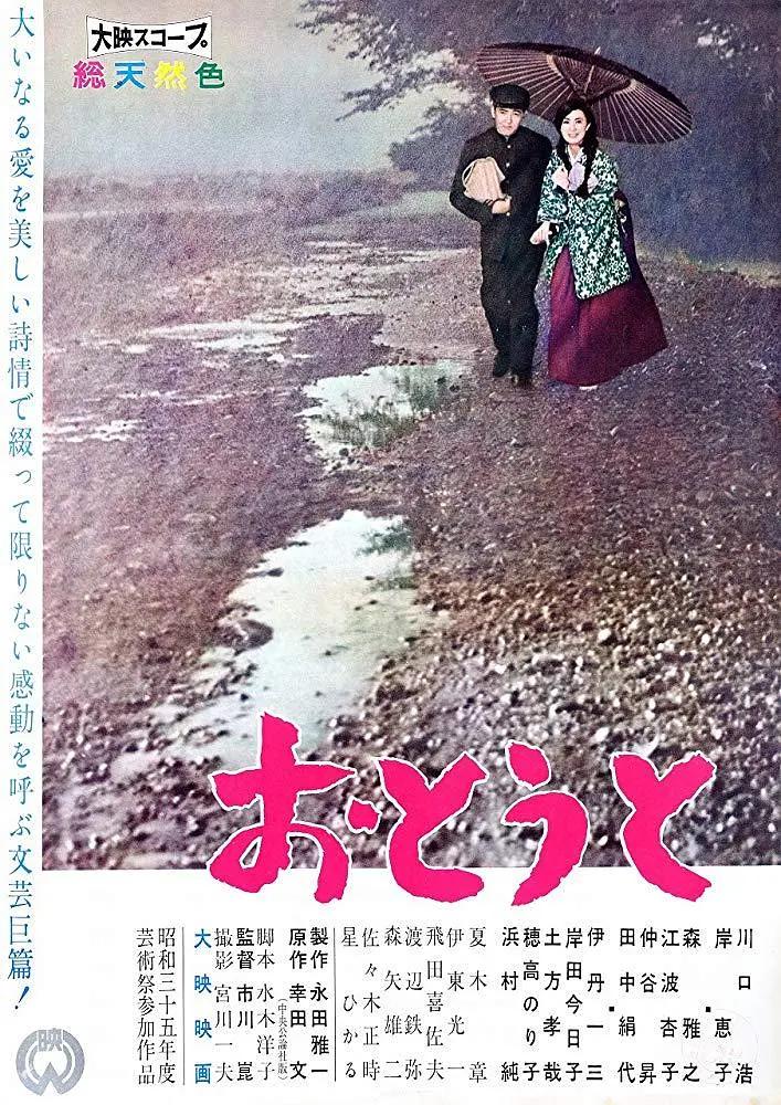 人人狠狠综合久久亚洲高清