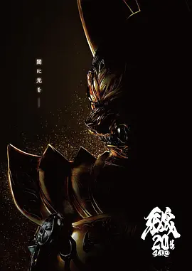 内射合集对白在线