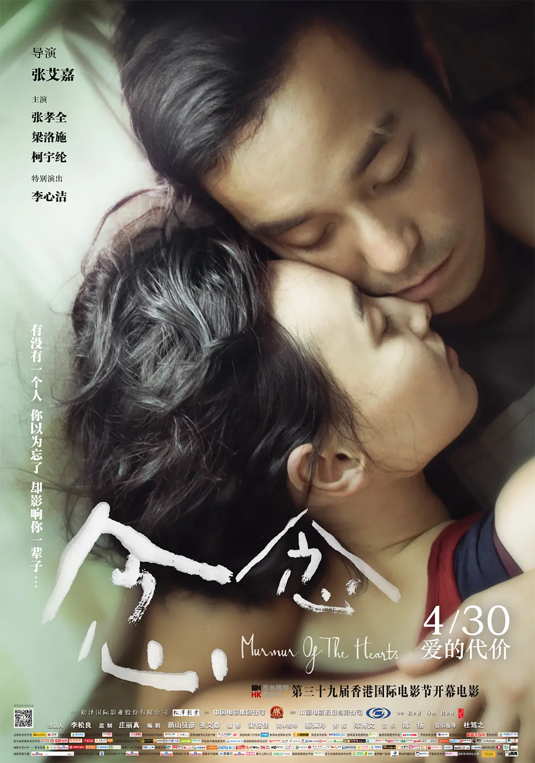 高清欧美色欧美综合网站