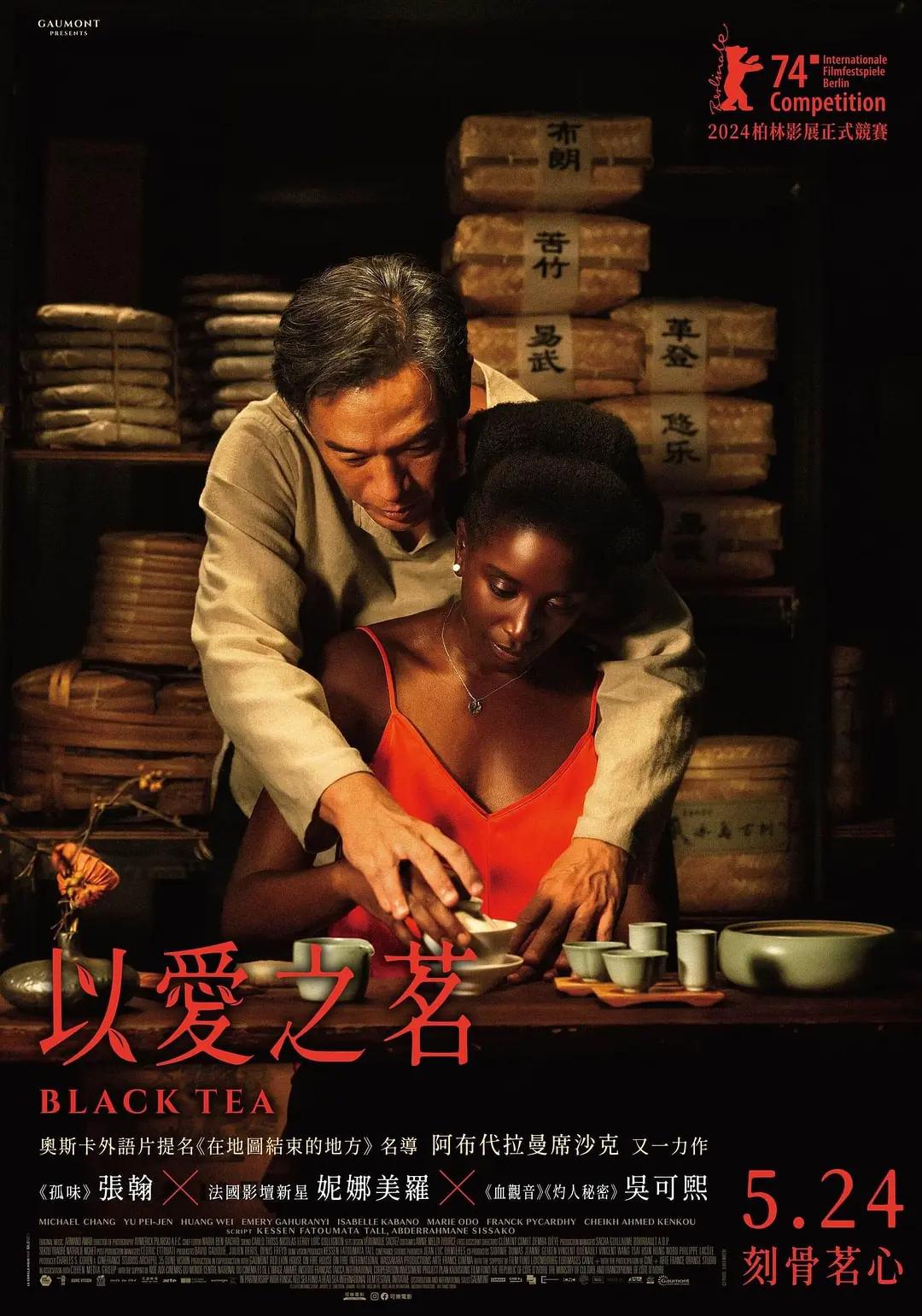 午夜精品一区二区三区在线观看