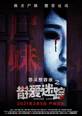 欧美狠狠鲁视频